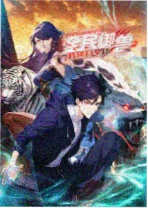 华严经卷十六至卷二十贤首品诵读封面